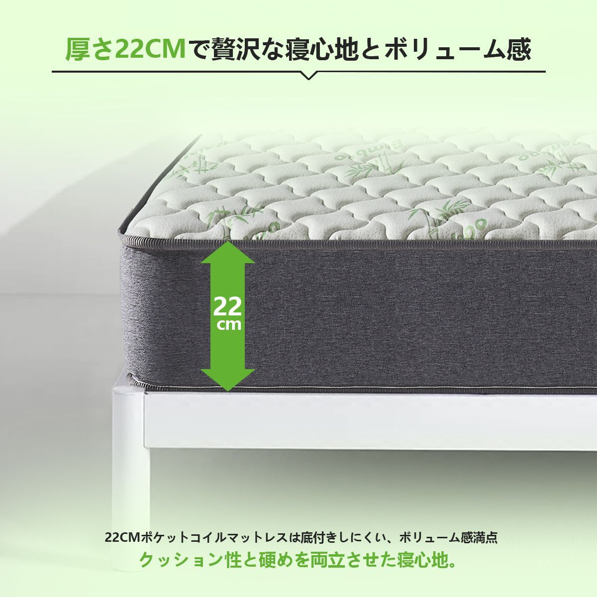 9ゾーンサポートシステム 通気性と快適な睡眠