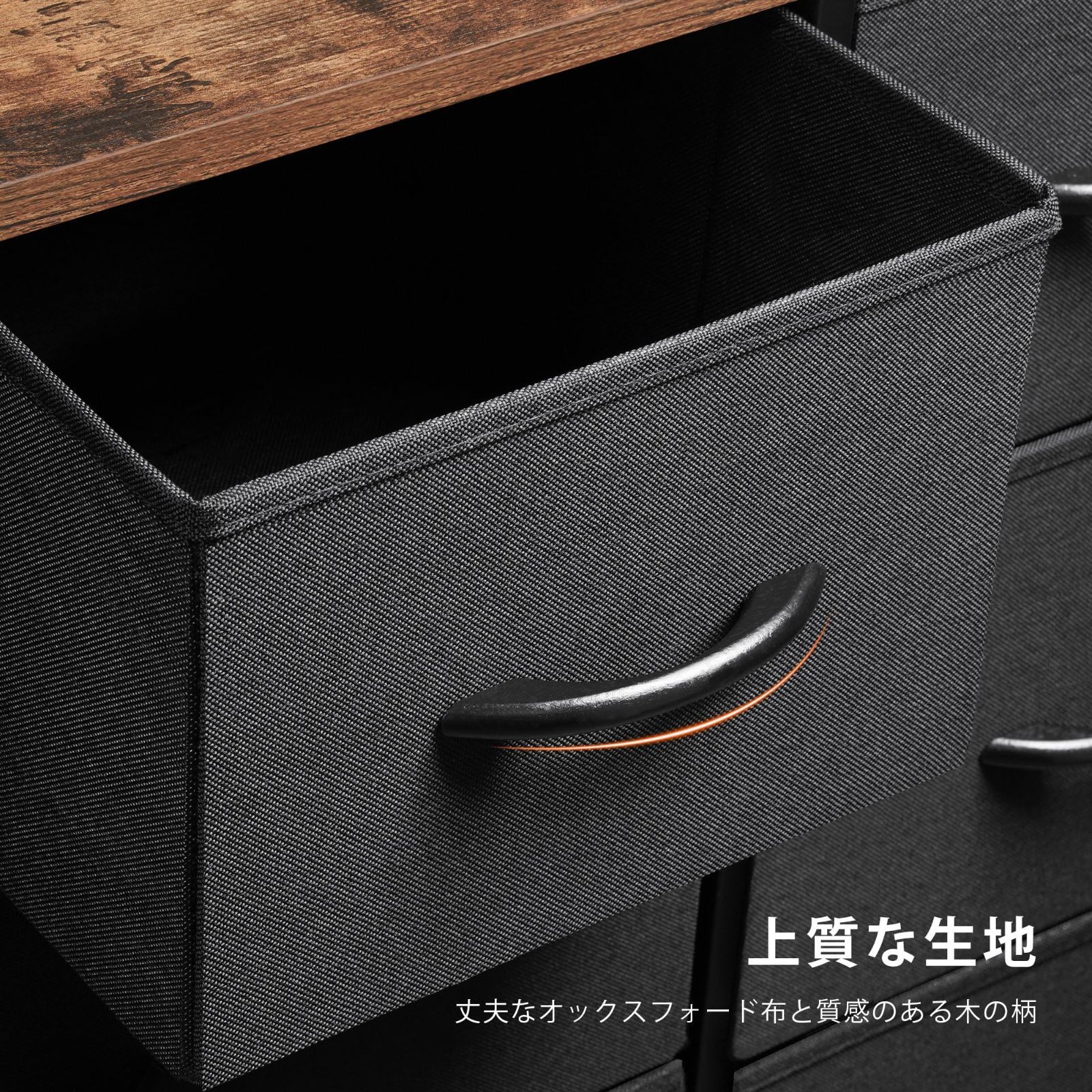 洋服収納 衣類チェスト