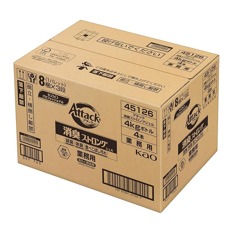 花王プロフェッショナル サービス 大容量 ケース販売 花王 アタック消臭ストロング 4kg 業務用 洗濯洗剤 尿臭 体臭 介護