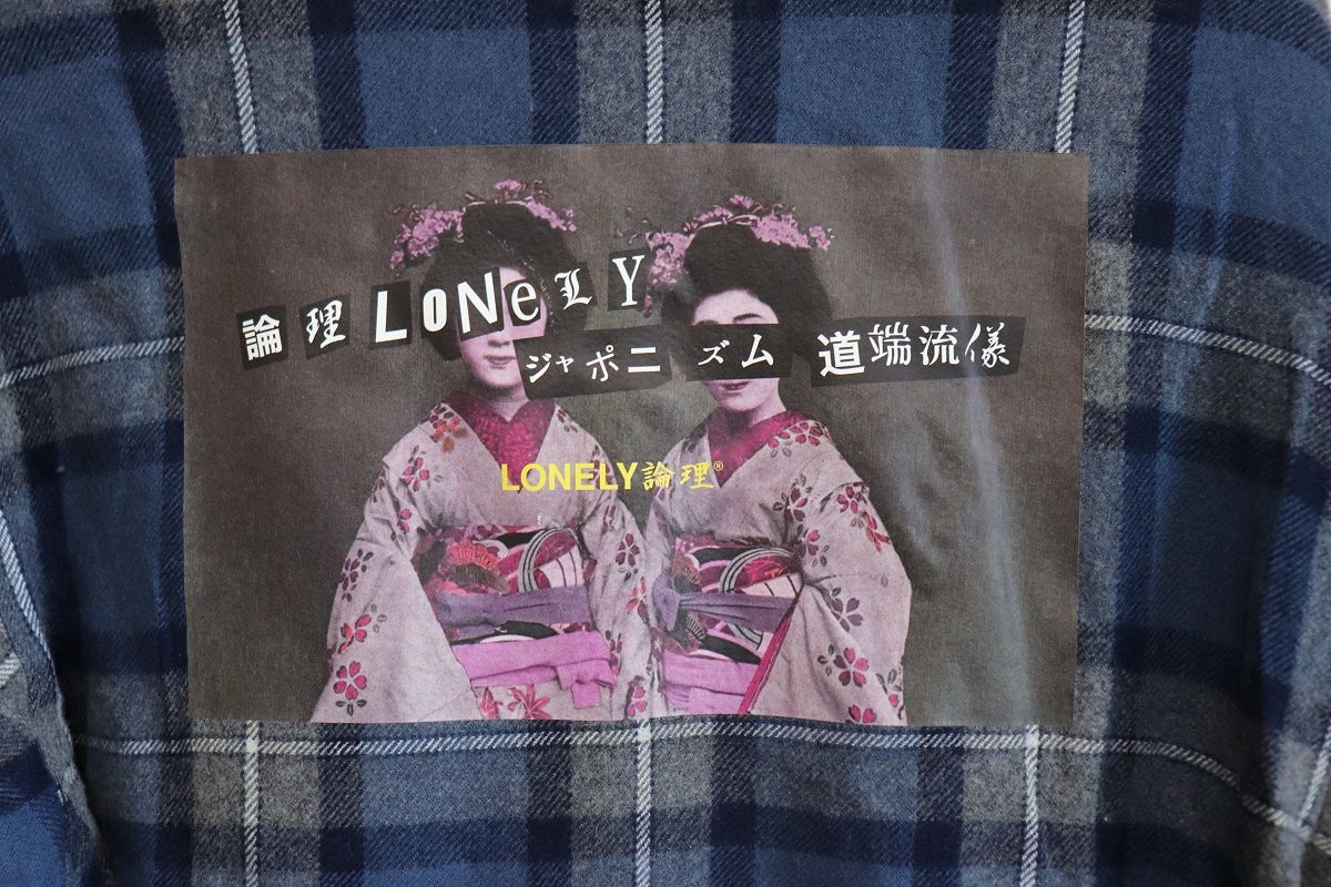 lonely論理×マリテフランソワジルボー新品メンズリバーシブル lonely論理×マリテフランソワジルボー新品メンズリバーシブル