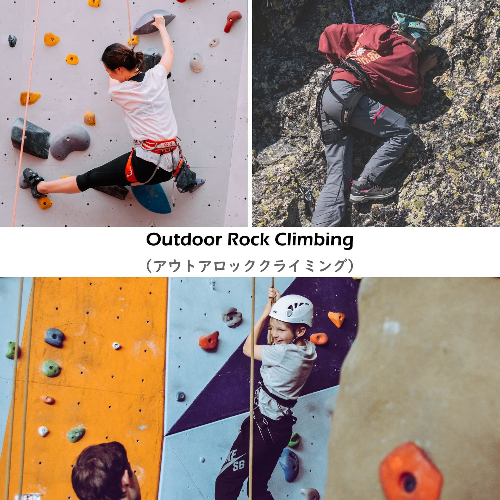 落下防止ベルト