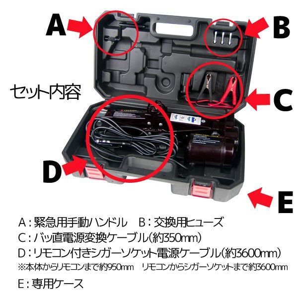 12V