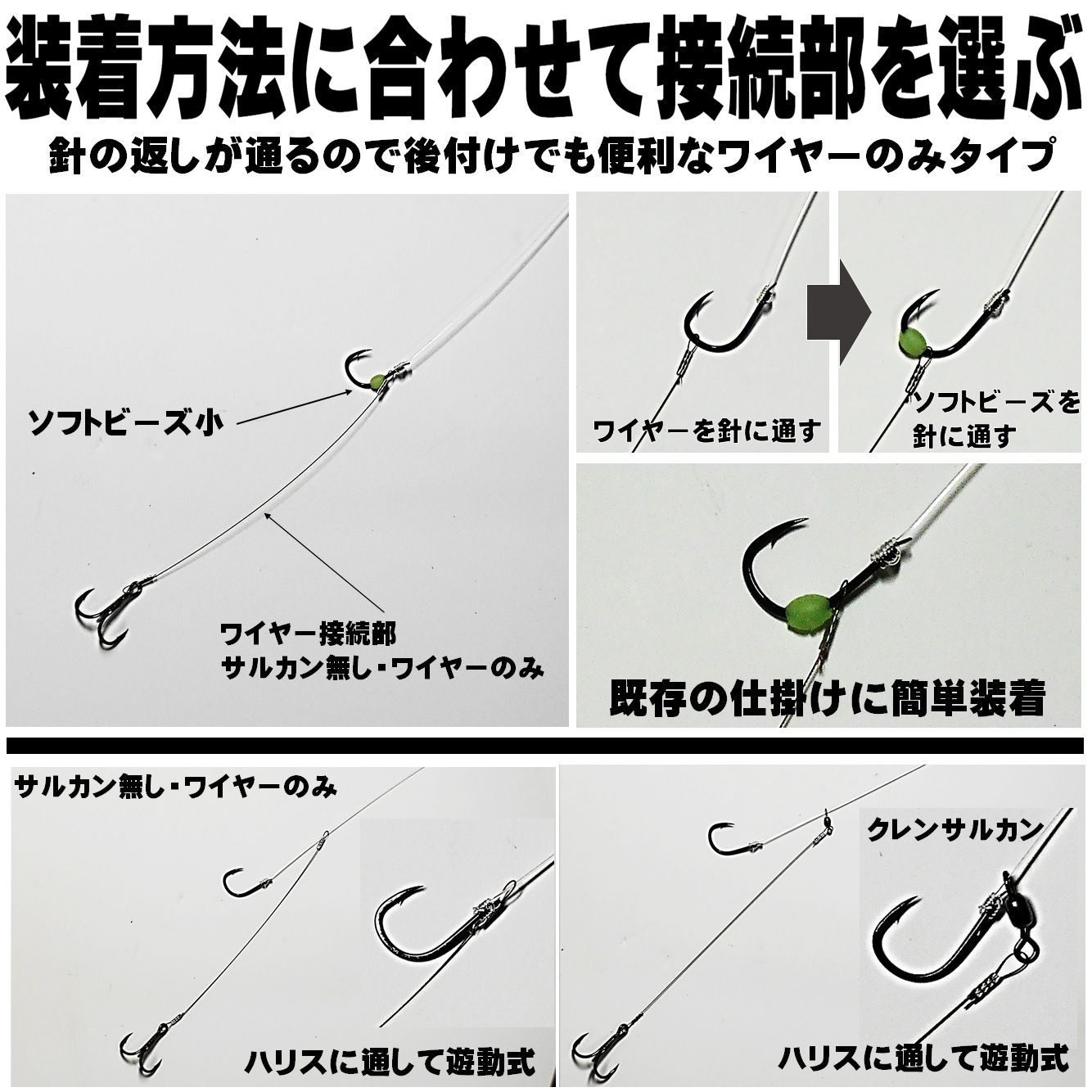トレブルフック 6号 ステンレスワイヤー 直径0.30mm 長さ30cm
