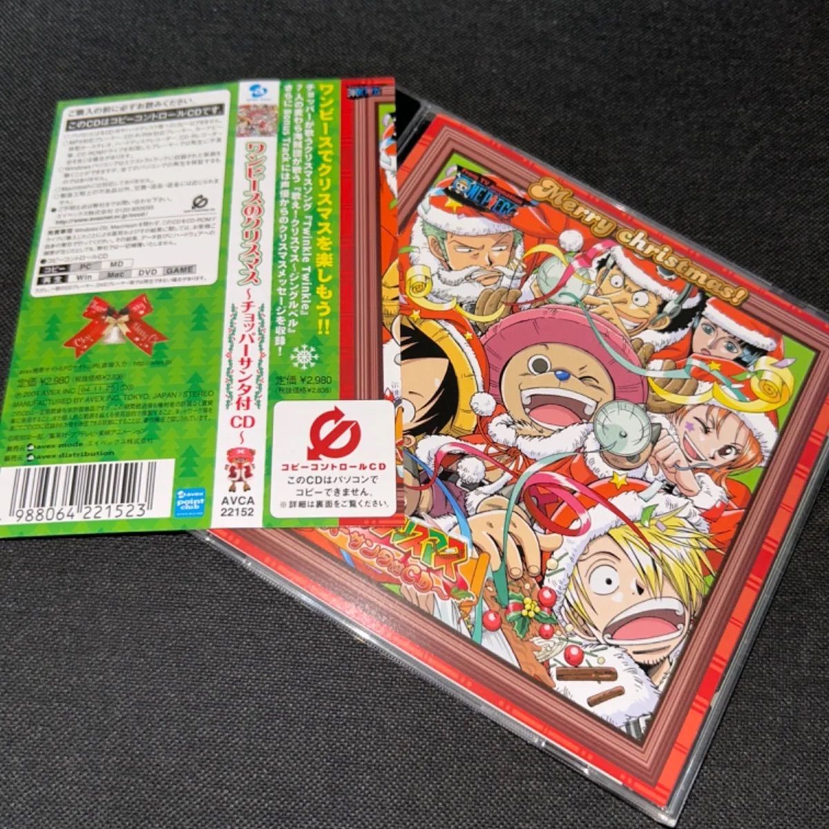 ワンピースのクリスマス チョッパーサンタ付きCD【未開封】ONE