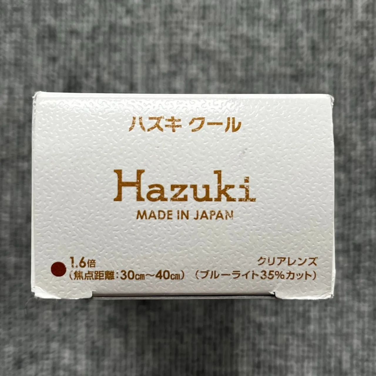 ラージ 1.6倍