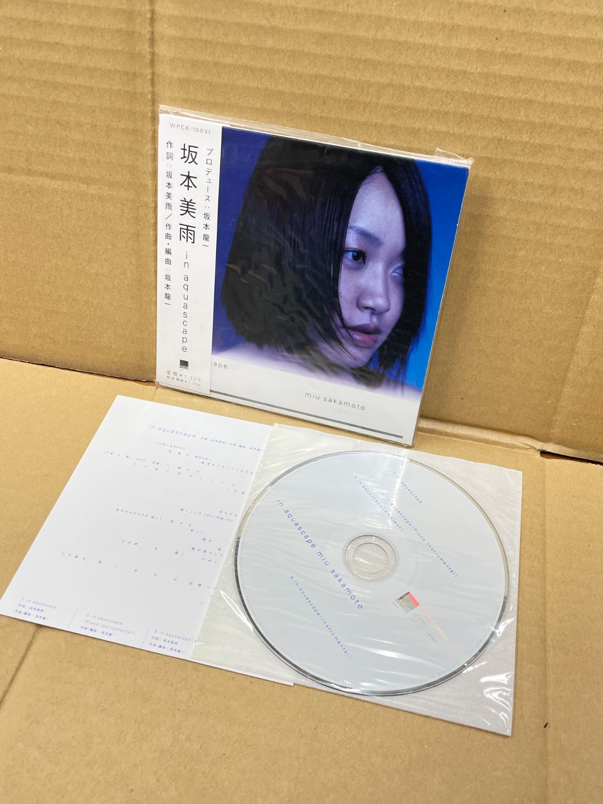 坂本美雨 miu sakamoto／in aquascape Amazon.co.jp: in aquascape - 坂本美雨: ミュージック