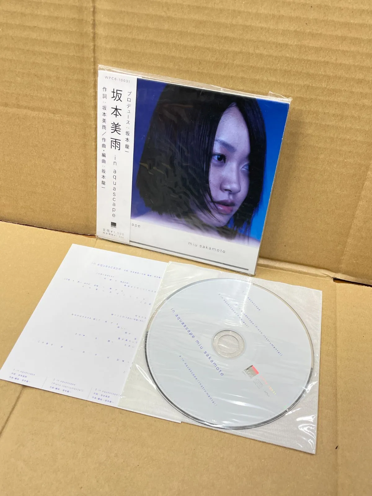 2025年最新】坂本美雨 aquaの人気アイテム - メルカリ