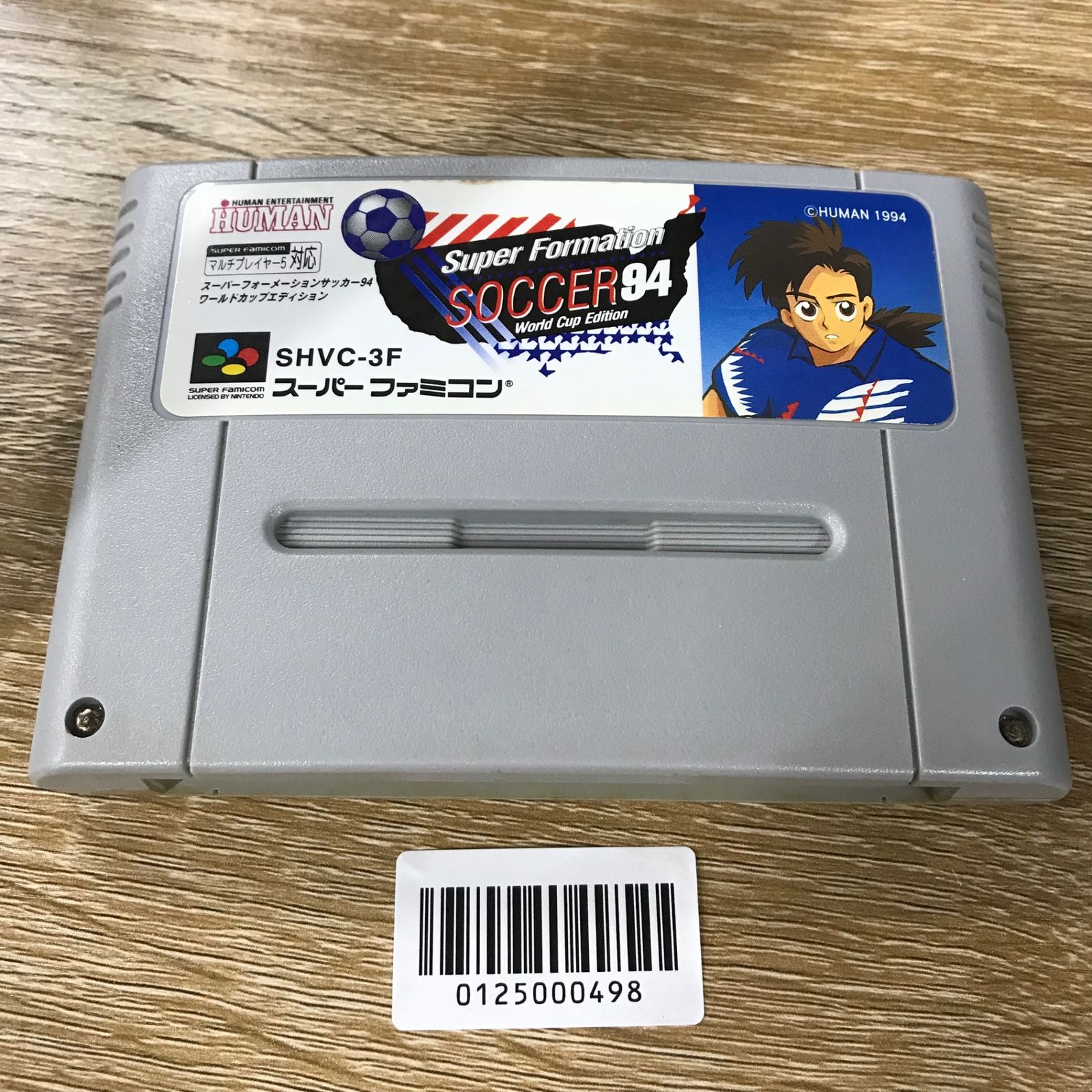 【未使用】ファミコンスペースワールド’93 入場券 当選案内 Famicom Space World '95 Official Guidebook 第7回初心会ソフト