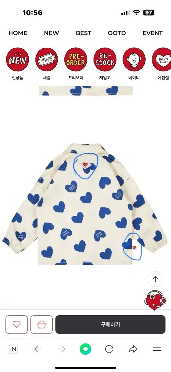  ベリータ-ボーイズ 上下セット セットアップ 100 アンダーシャツ 下着 肌着