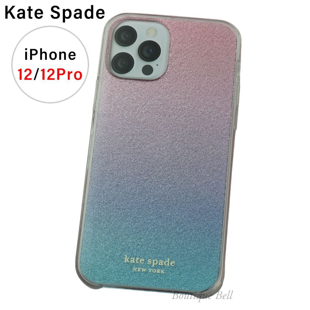 Kate Spade】ケイトスペード グリッター グラデーション