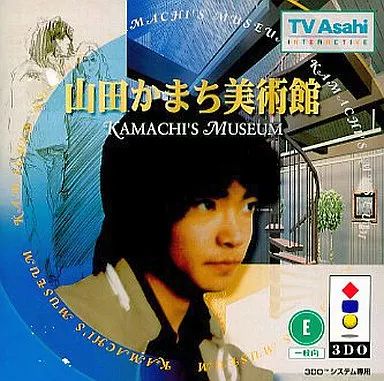 【メール便送料無料対応可】 中古】3DOソフト 山田かまち美術館 - メルカリ Nintendo Switch
