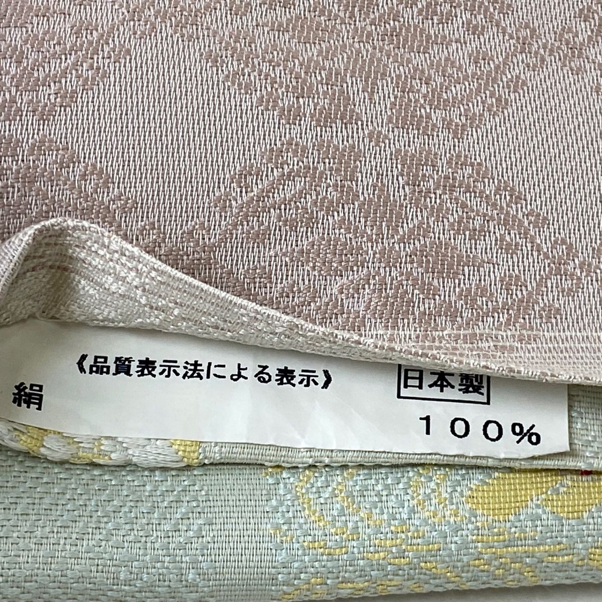 桜 桐