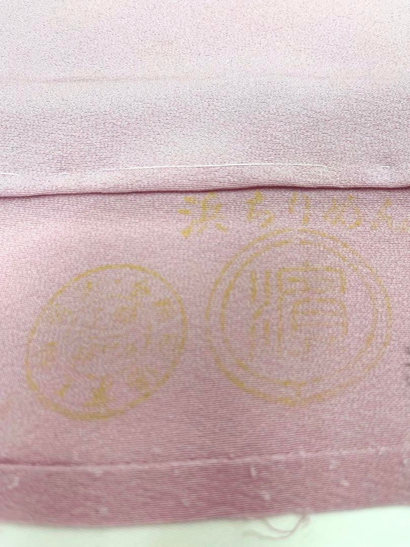 付け下げ訪問着 仮絵羽 未仕立て 手描き パンダ 正絹 舞台衣装 大衆