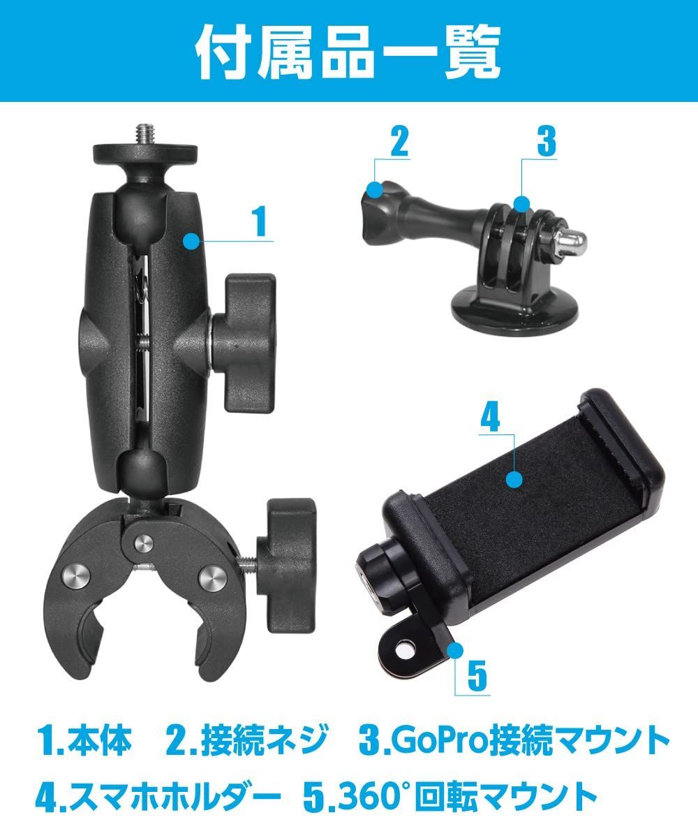【人気商品★】ActyGo 極太 スーパークランプ 360°回転 スマホホルダー-6