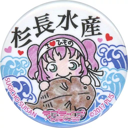 ラブライブ サンシャイン まちあるき 缶バッジ 黒澤 ルビィ 中古】バッジ・ピンズ 黒沢ルビィ(杉長水産) まちあるき缶バッジ