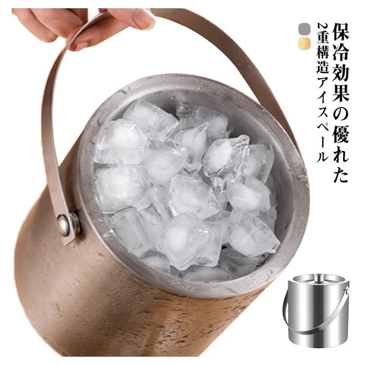 アイスバケット アイスペール ホームバー用の蓋と氷のトングが