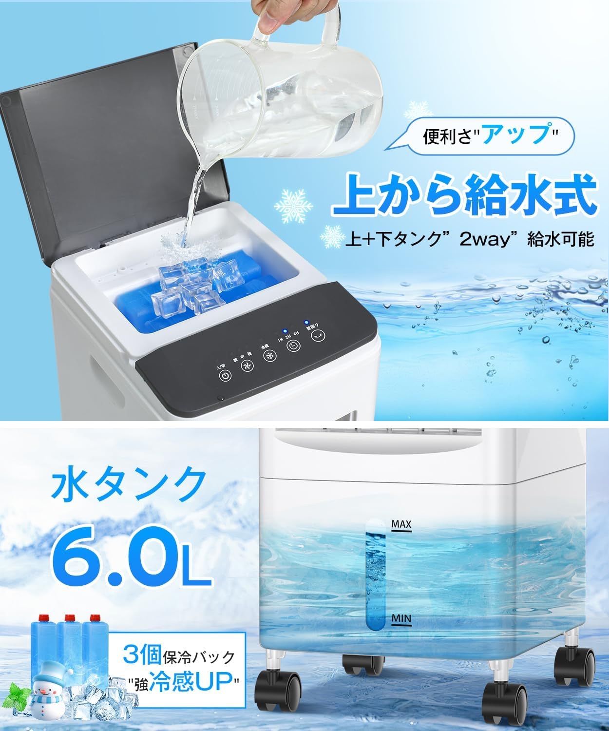 強力送風