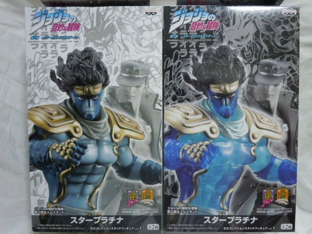 ジョジョの奇妙な冒険 DXコレクションスタンドフィギュアvol.1