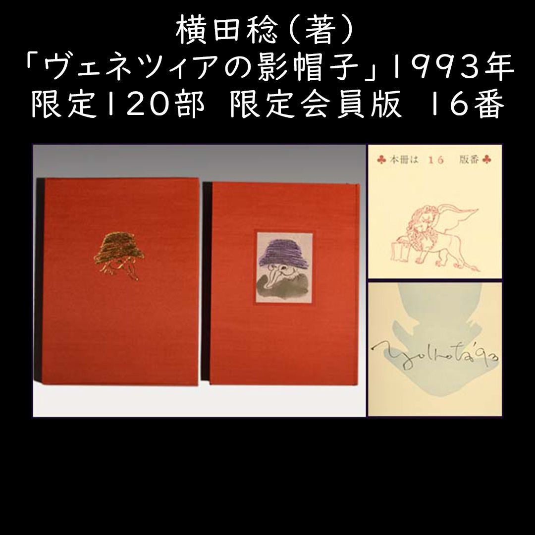 禅のこころ (松原泰道全集) 一期一会 愛蔵版: 禅のこころに学ぶ | 松原 泰道 |本 | 通販