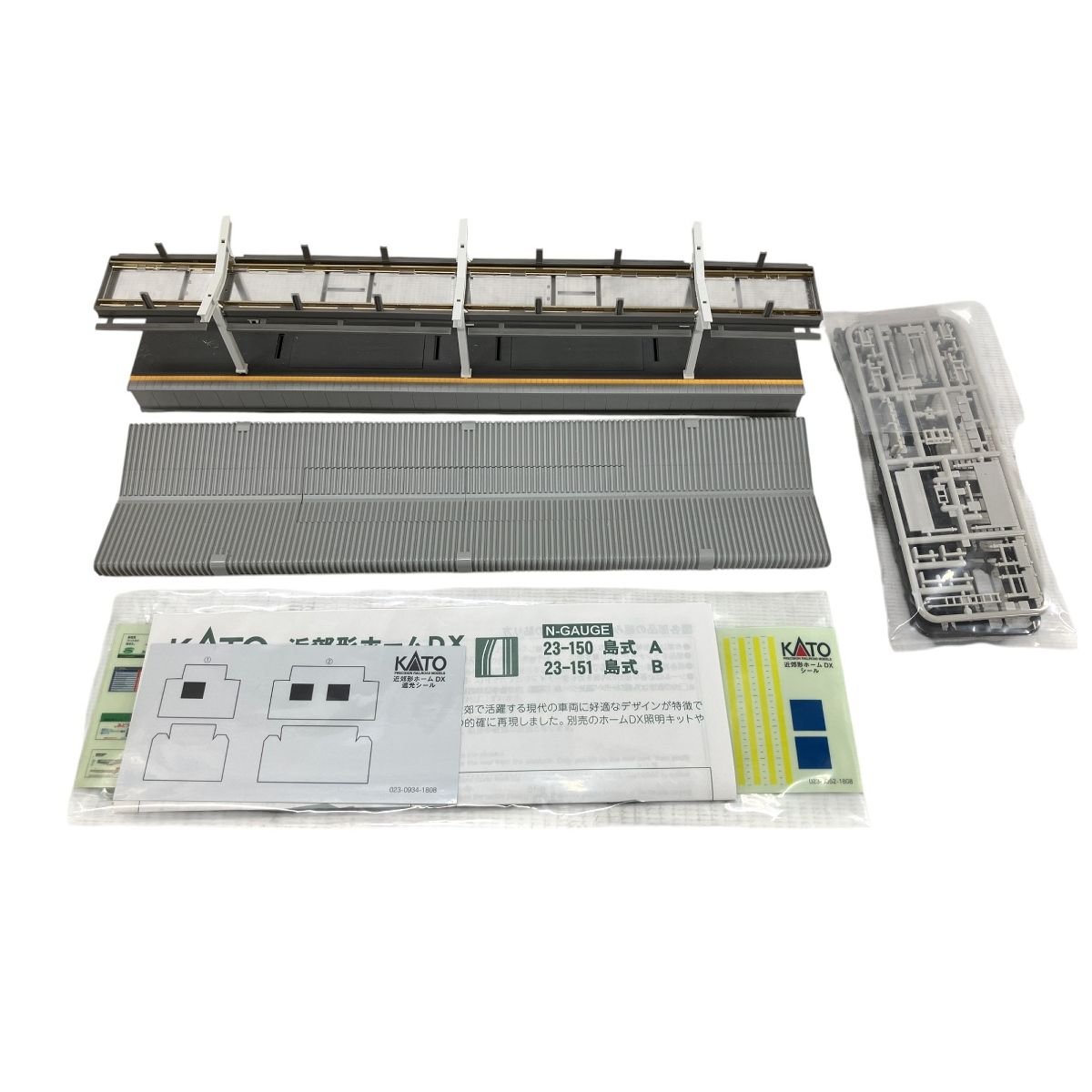 鉄道模型 Nゲージ