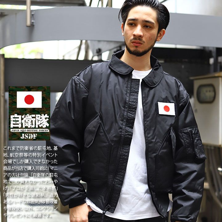 アメリカ軍 A2 レザージャケット 44 ダークブラウン レプリカ 米軍