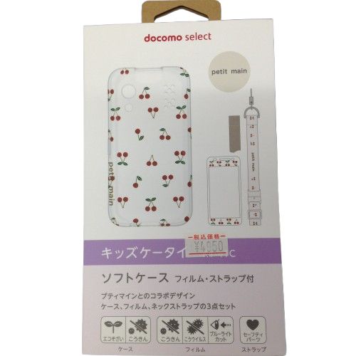 キッズケータイ ト ソフトケース KY-41C 3点セット／チェリー