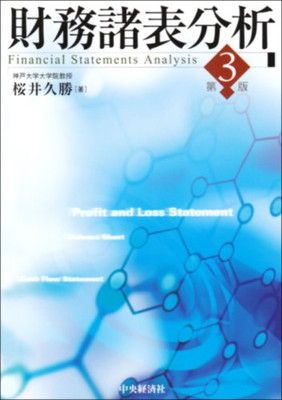 前田の物理ⅠB・Ⅱ 上下セット 五訂 代々木ゼミ方式【絶版】 五