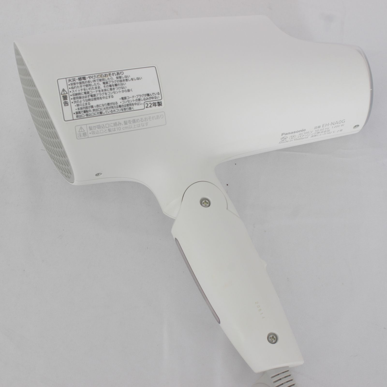 パナソニック ナノケア EH-NA0G-W ヘアドライヤー ウォーム