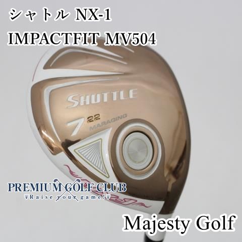 Bランク レディースフェアウェイウッド マジェスティゴルフ マルマン シャトル NX-1 IMPACTFIT MV504 L 7W 22度 4029