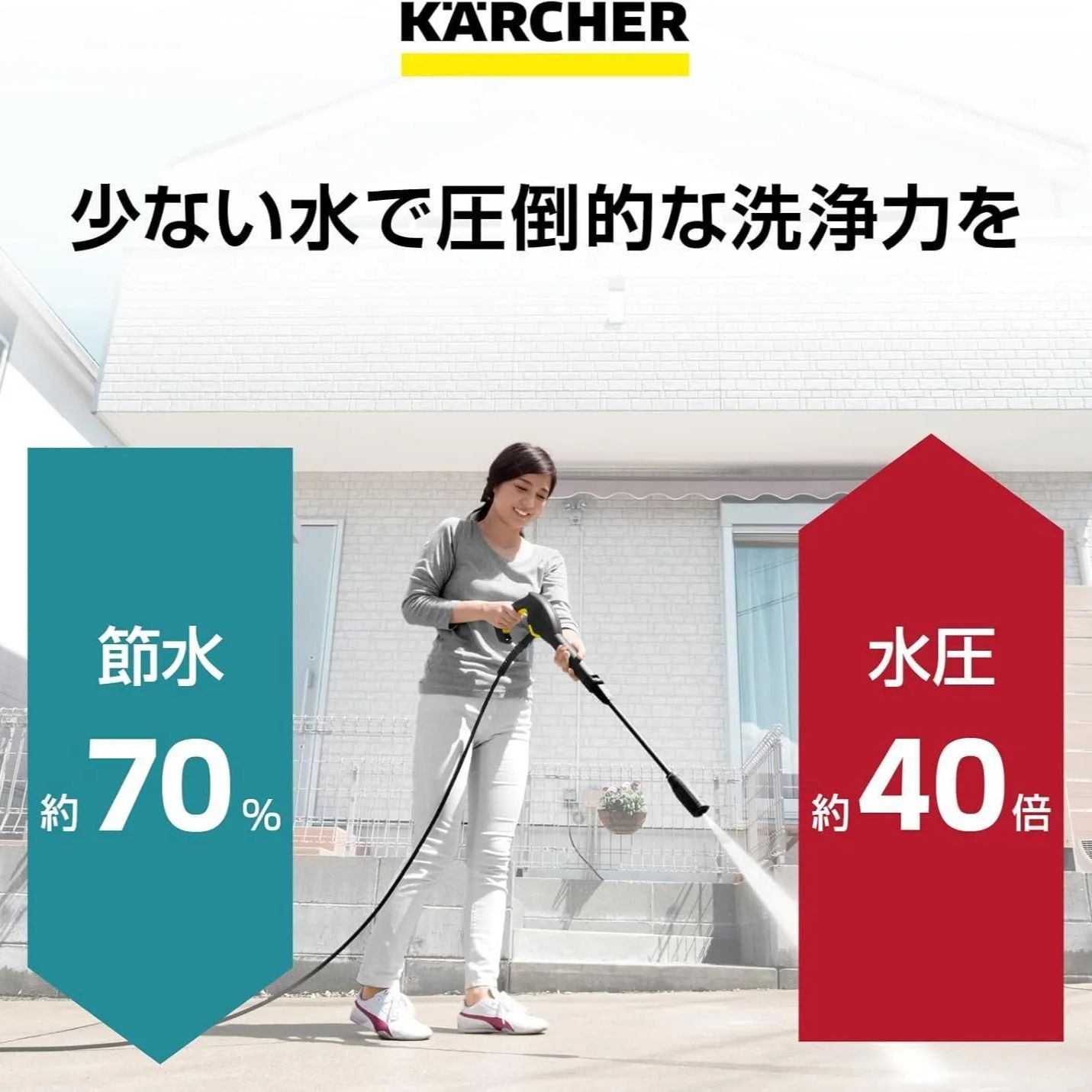 K2サイレント 静音機能