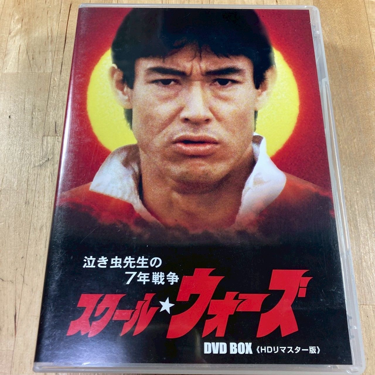 泣き虫先生の7年戦争 スクールウォーズDVD全巻セット 泣き虫先生の7年