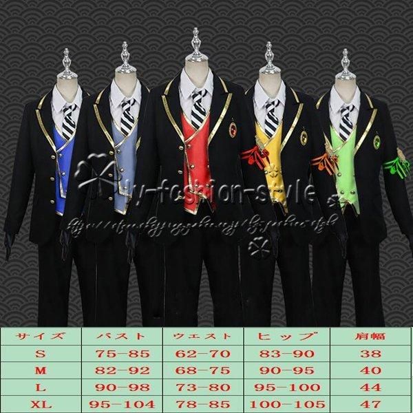 ツイステ 制服 ジェイド フロイド ハロウィン変装 ツイステ 魔法学園風 フロイド・リーチ ジェイド