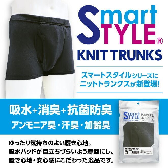 メンズ