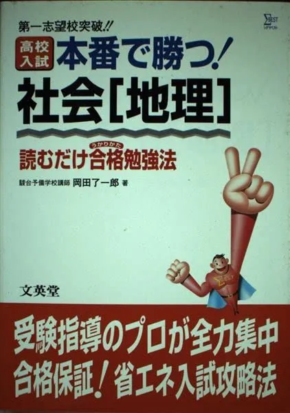 2026年最新】岡田了一郎の人気アイテム - メルカリ