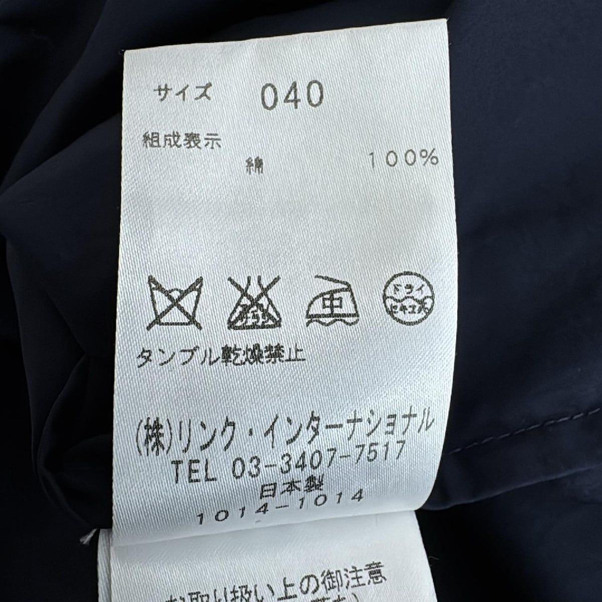 theory luxe(セオリーリュクス) 半袖シャツブラウス サイズ40 M