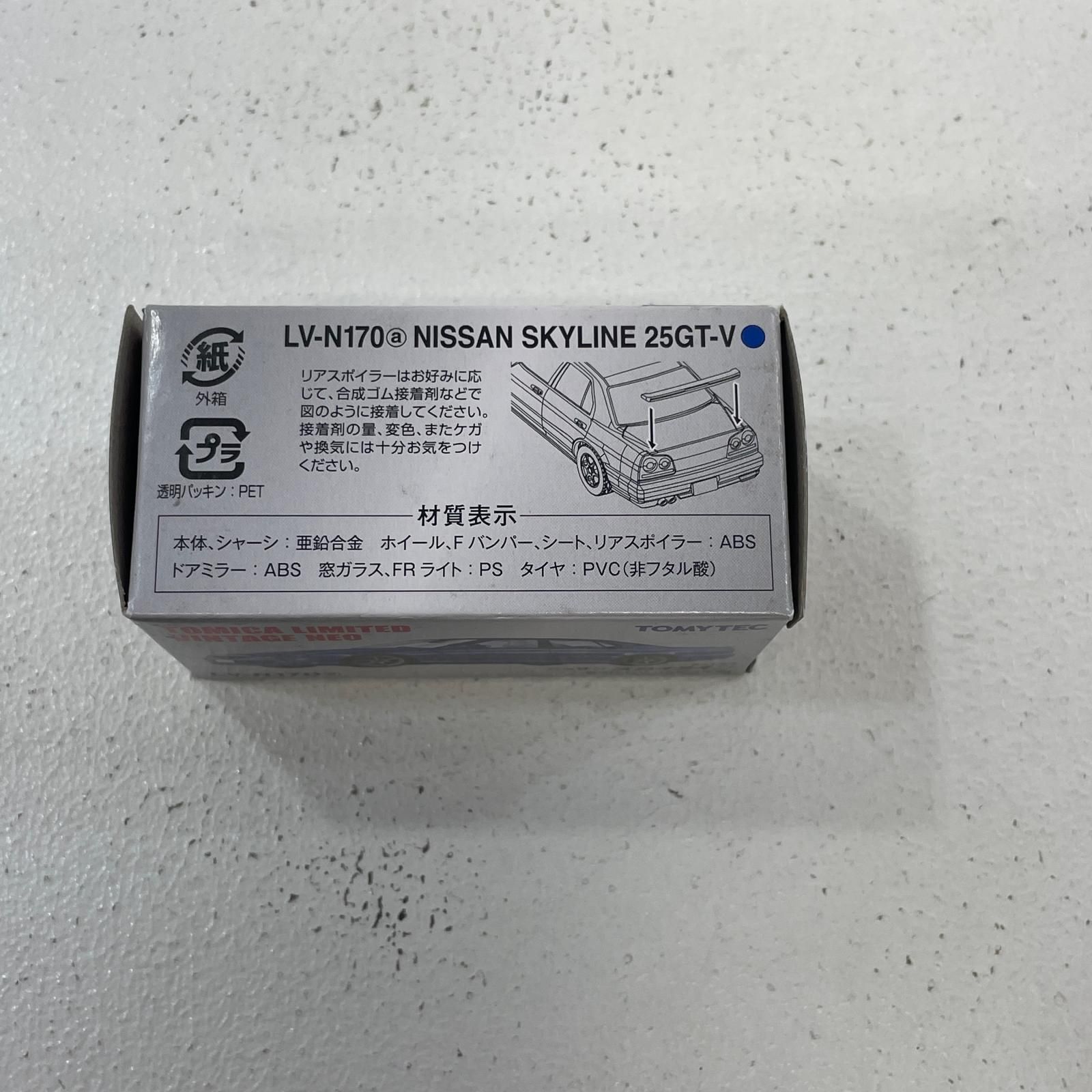 【尾張小牧店】 中古　トミカリミテッドヴィンテージ ネオ LV-N170a スカイライン 25GT-V 青【728】 尾張小牧店】 トミカリミテッドヴィンテージ ネオ LV-N170a