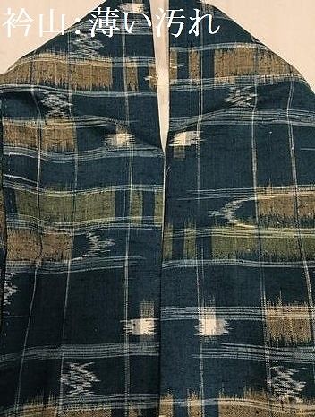 琉球絣文様　綿着物　逸品 琉球絣木綿着物｜夢吉きもの