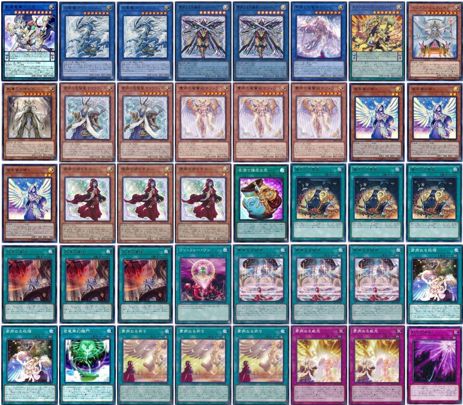 遊戯王 コズモ 遊戯王