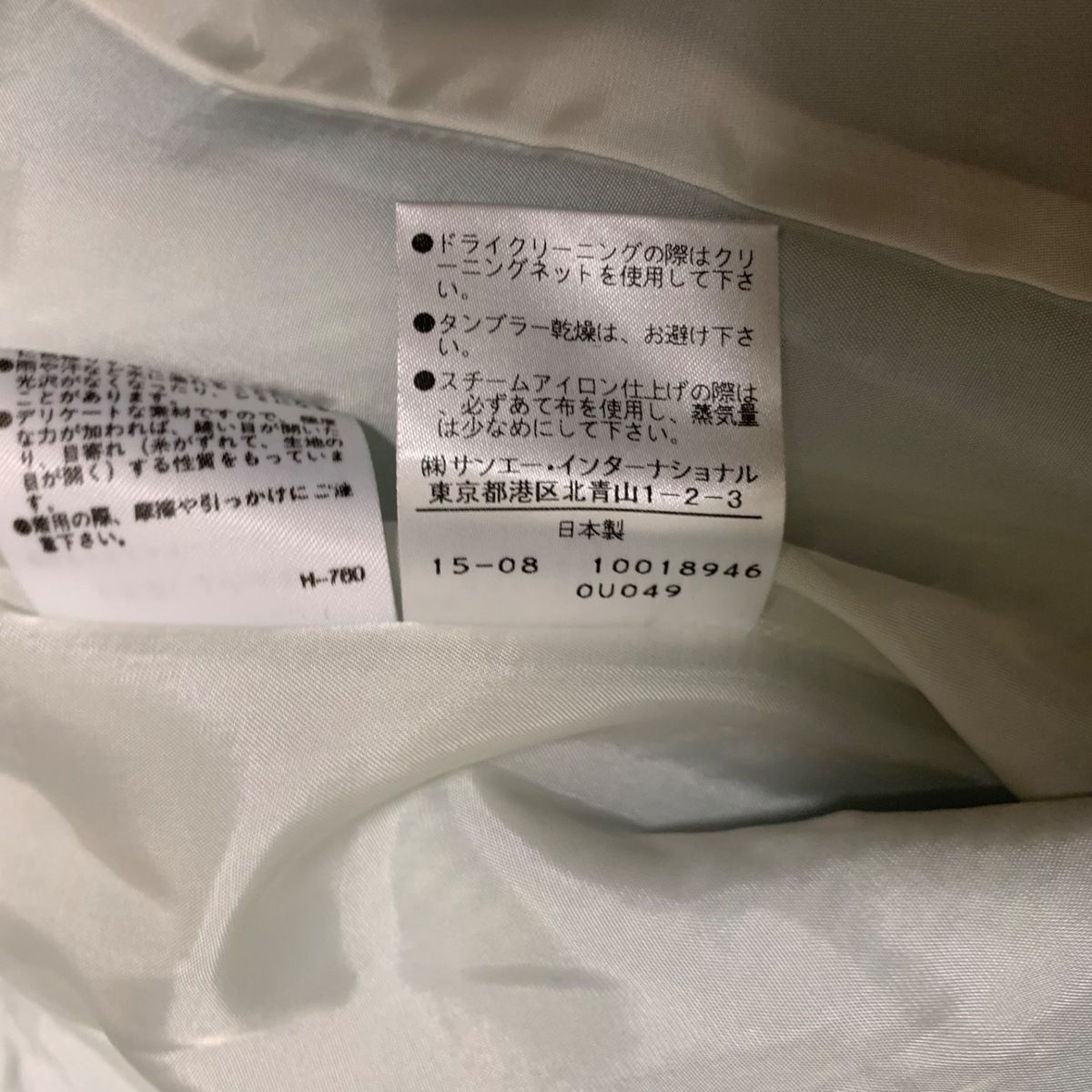 大海物語ADORE - アドーア ノースリーブカットソー 38 M -の通販 by ...