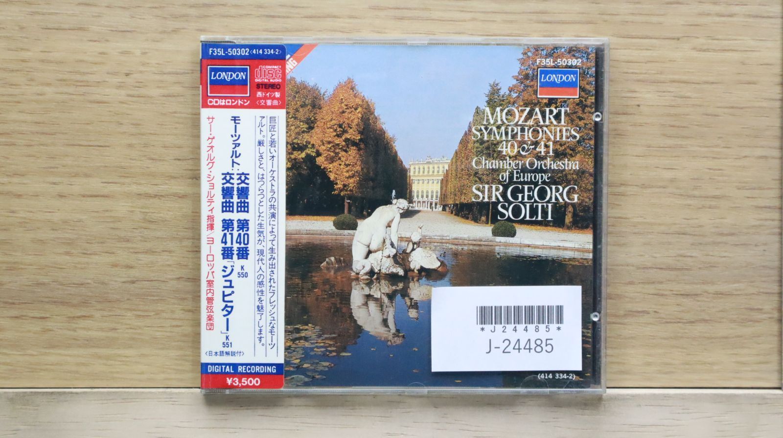 クラシック音楽 CD セット 78枚組 Amazon.co.jp: オールディーズ ベスト 80 ソングス コレクション