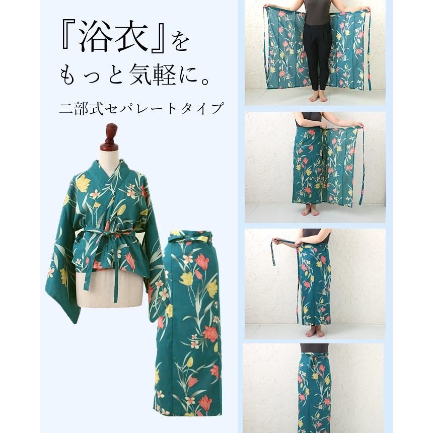 二部式浴衣　セパレート浴衣　浴衣　帯セット　浴衣綿素材 浴衣SALE最大77％OFF 8/14迄)セパレート レディース浴衣 2点