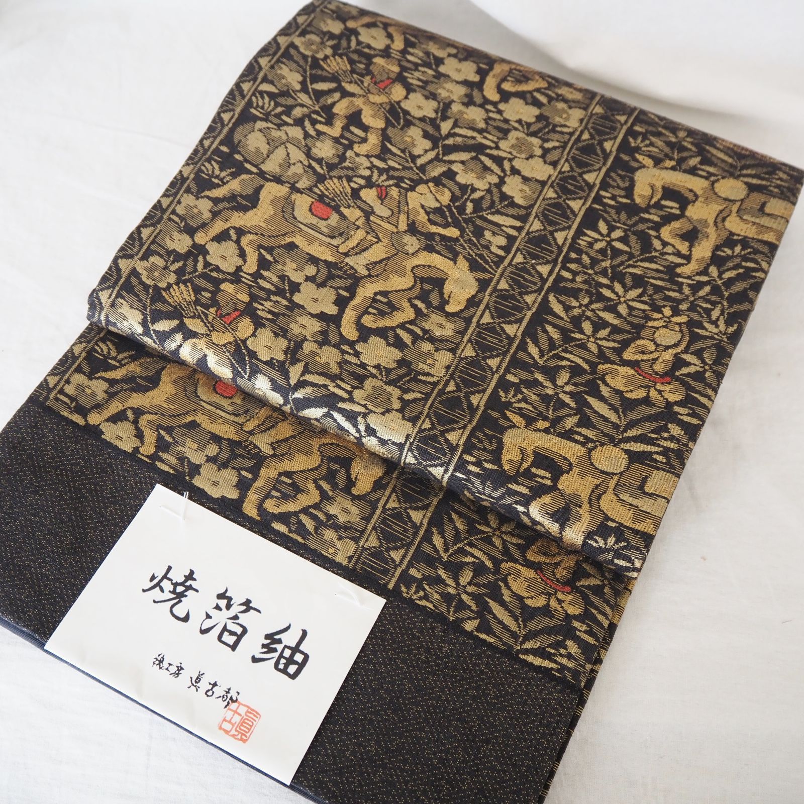 9-225 名古屋帯 八寸 美品 正絹 着物 松葉仕立て 紬 帯ベルト 着物