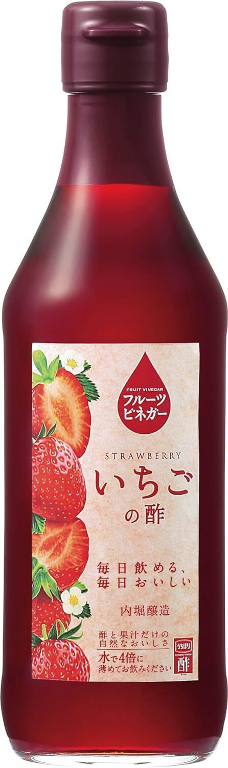 G147　内堀醸造 フルーツビネガーいちごの酢 360ml　夏バテ予防　クエン酸　健康維持　酢と果汁だけの自然なおいしさ　フルーツビネガー　4970285281578