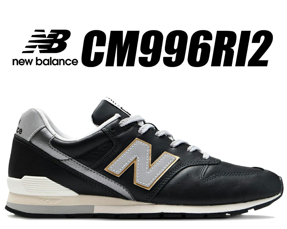 ニューバランス 996 NEW BALANCE CM996RI2 BLACK width D