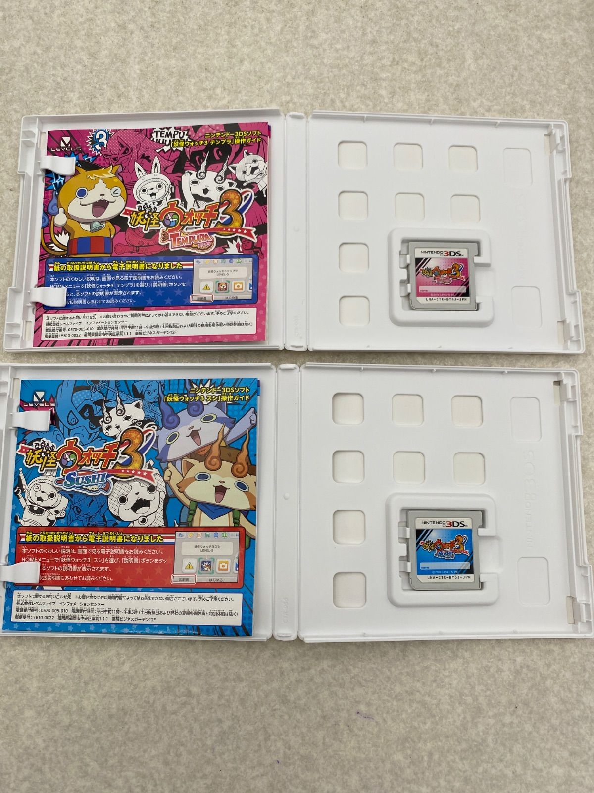 妖怪ウォッチ3 スシ/テンプラ バスターズTパック - 3DS - メルカリ