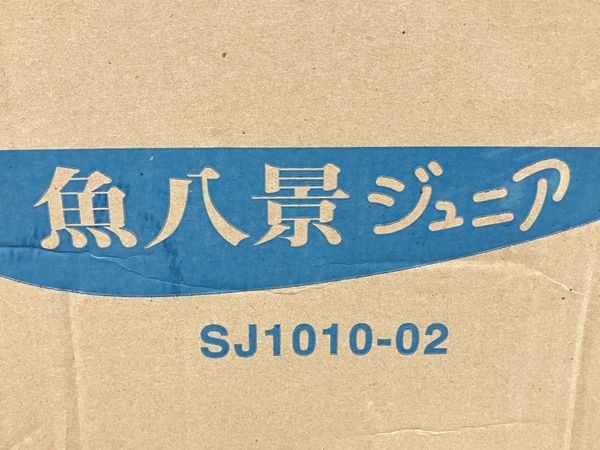 魚八景ジュニア　NEC SJ1010-02 魚八景ジュニアNEC SJ1010-02
