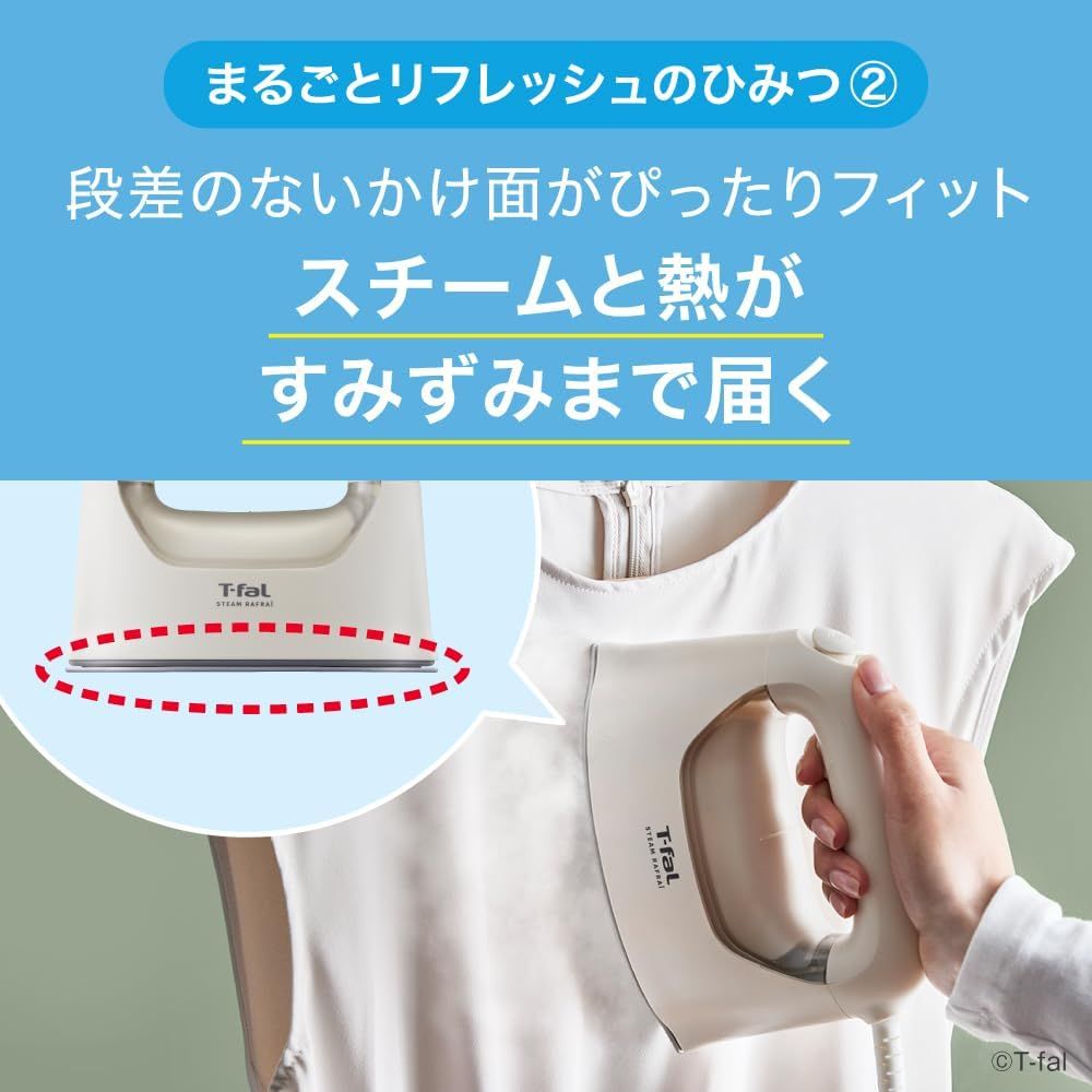 ワンプッシュおまかせスチーム