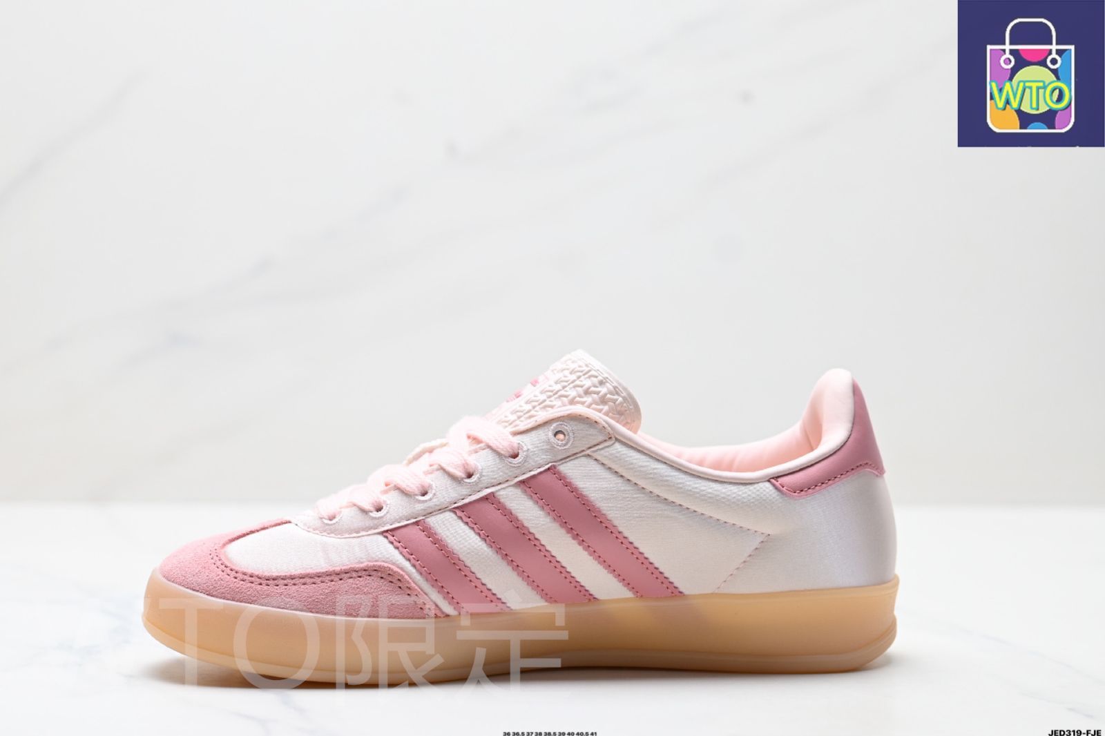 ガゼルインドア クラシック