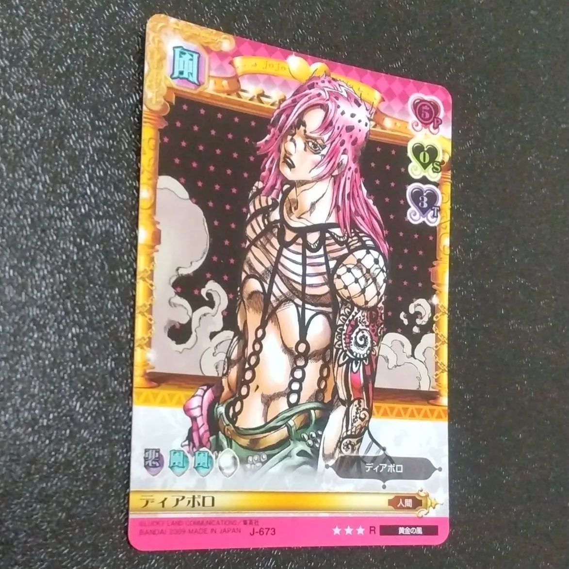 J-673 ディアボロ R ジョジョの奇妙な冒険 ジョジョ ABC カード レア