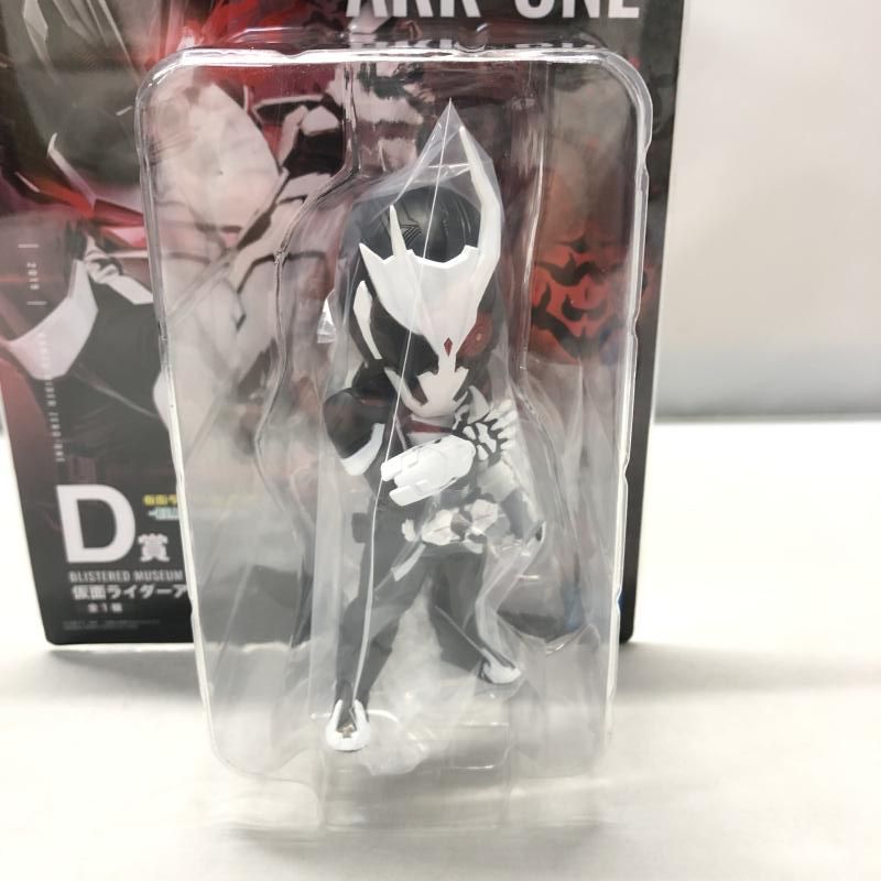 一番くじ 仮面ライダー ゼロワン D賞 BLISTERED MUSEUM 仮面